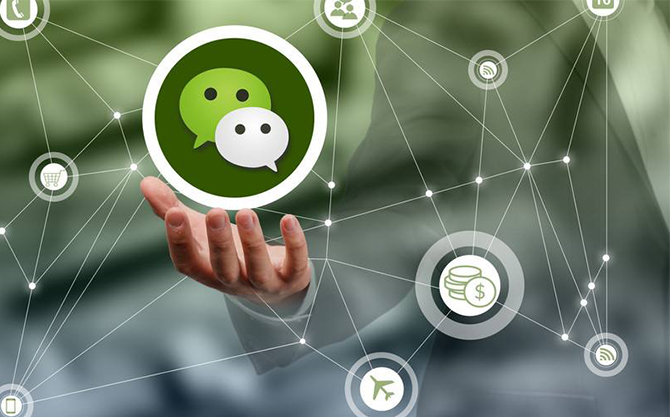 井冈山浅析微信开发可以为企业带来的几个作用