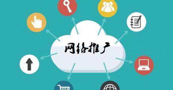 井冈山传统企业做网络推广应该要明白这3个重要问题