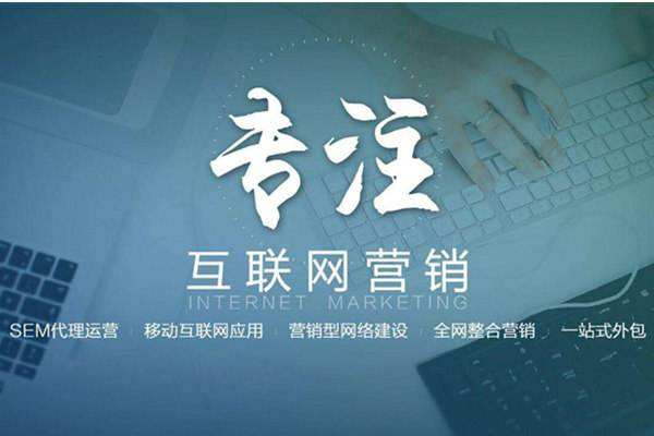 井冈山电商行业做网络推广需要具备的条件有哪些